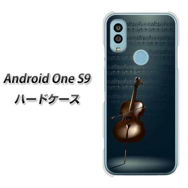 Android One S9 Y!mobile 高画質仕上げ 背面印刷 ハードケース【441 楽譜】