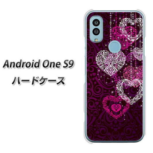Android One S9 Y!mobile 高画質仕上げ 背面印刷 ハードケース【468 ハートのシャンデリア】