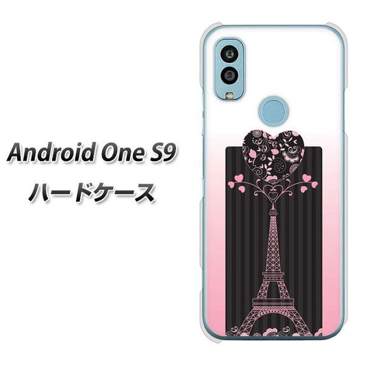 Android One S9 Y!mobile 高画質仕上げ 背面印刷 ハードケース【469 ピンクのエッフェル塔】