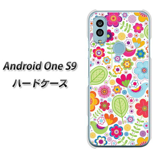 Android One S9 Y!mobile 高画質仕上げ 背面印刷 ハードケース【477 幸せな絵】