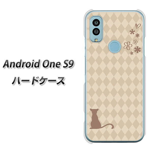 Android One S9 Y!mobile 高画質仕上げ 背面印刷 ハードケース【516 ワラビー】
