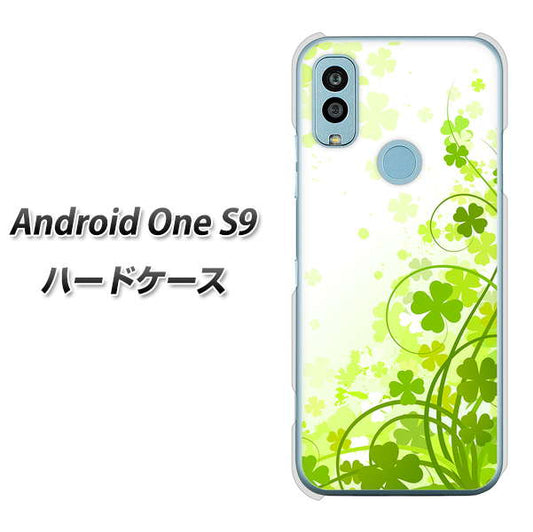 Android One S9 Y!mobile 高画質仕上げ 背面印刷 ハードケース【565 四葉のクローバー】