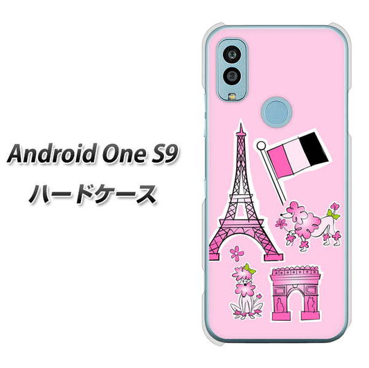 Android One S9 Y!mobile 高画質仕上げ 背面印刷 ハードケース【578 ピンクのフランス】