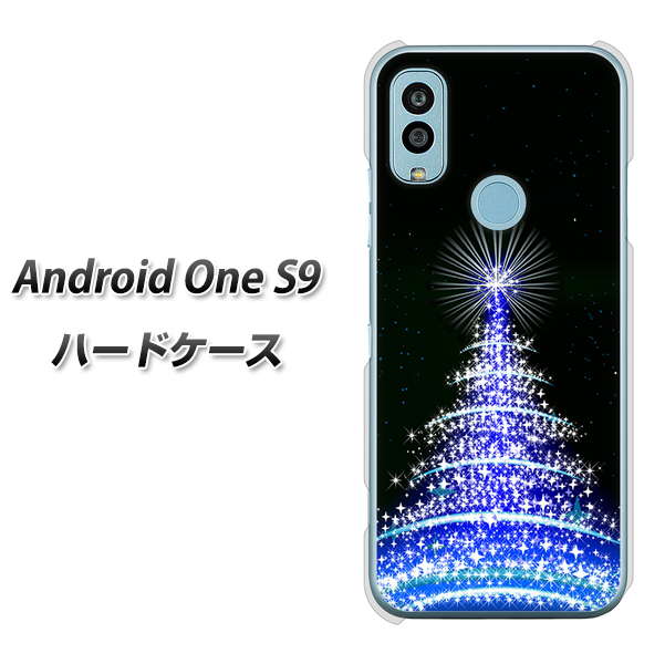 Android One S9 Y!mobile 高画質仕上げ 背面印刷 ハードケース【589 ブルーライトツリー】