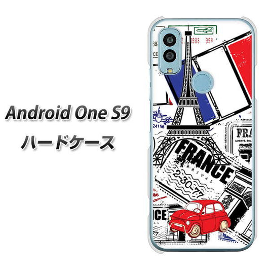 Android One S9 Y!mobile 高画質仕上げ 背面印刷 ハードケース【599 フランスの街角】