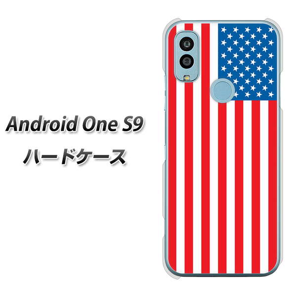 Android One S9 Y!mobile 高画質仕上げ 背面印刷 ハードケース【659 アメリカ】