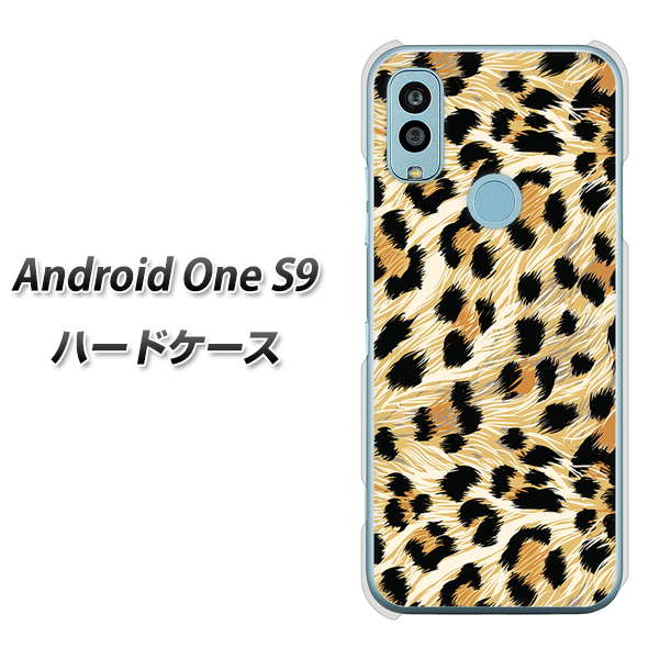 Android One S9 Y!mobile 高画質仕上げ 背面印刷 ハードケース【687 かっこいいヒョウ柄】