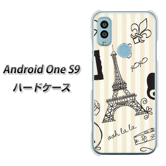 Android One S9 Y!mobile 高画質仕上げ 背面印刷 ハードケース【694 パリの絵】