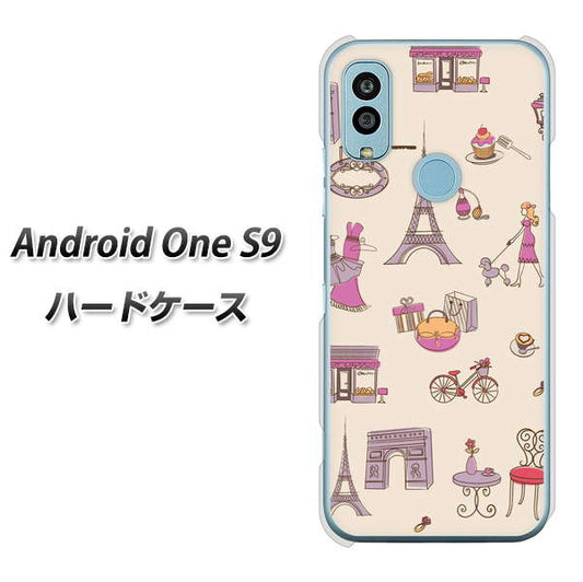 Android One S9 Y!mobile 高画質仕上げ 背面印刷 ハードケース【708 お気に入りのパリ】