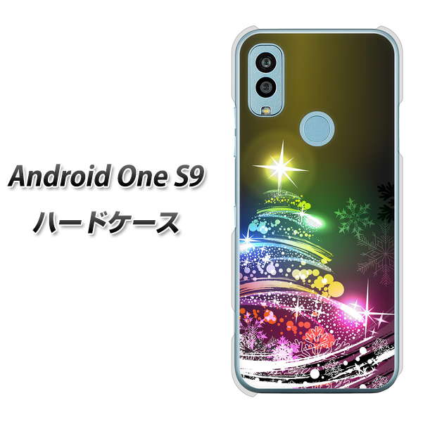 Android One S9 Y!mobile 高画質仕上げ 背面印刷 ハードケース【722 レインボークリスマス】
