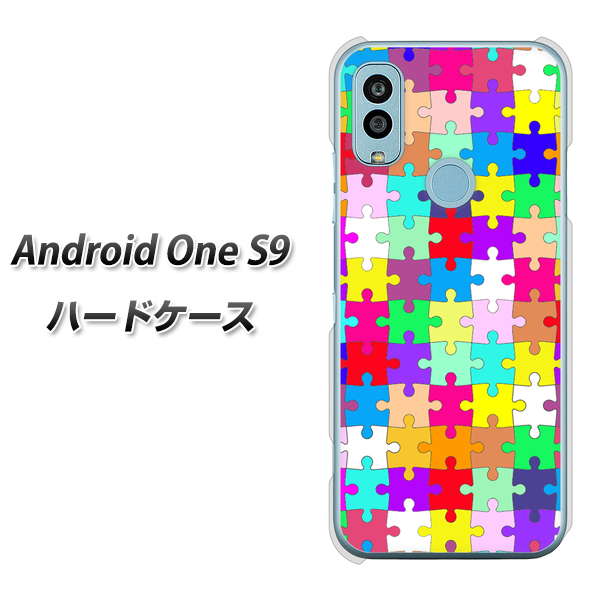 Android One S9 Y!mobile 高画質仕上げ 背面印刷 ハードケース【727 カラフルパズル】
