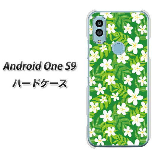 Android One S9 Y!mobile 高画質仕上げ 背面印刷 ハードケース【760 ジャスミンの花畑】