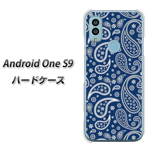 Android One S9 Y!mobile 高画質仕上げ 背面印刷 ハードケース【764 ペイズリーブロンズブルー】