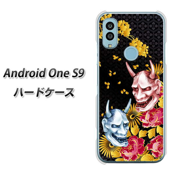 Android One S9 Y!mobile 高画質仕上げ 背面印刷 ハードケース【1024 般若と牡丹2】