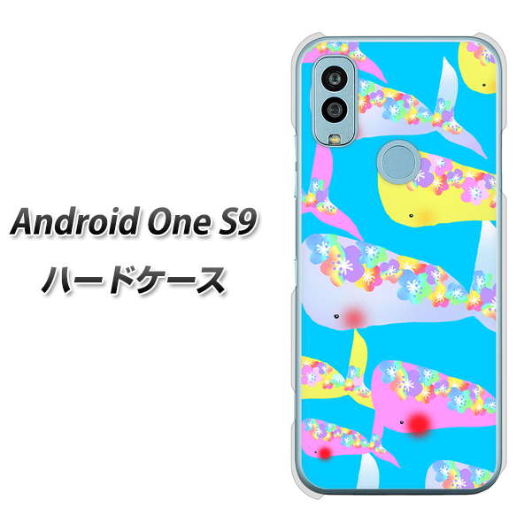 Android One S9 Y!mobile 高画質仕上げ 背面印刷 ハードケース【1045 くじらの仲間】