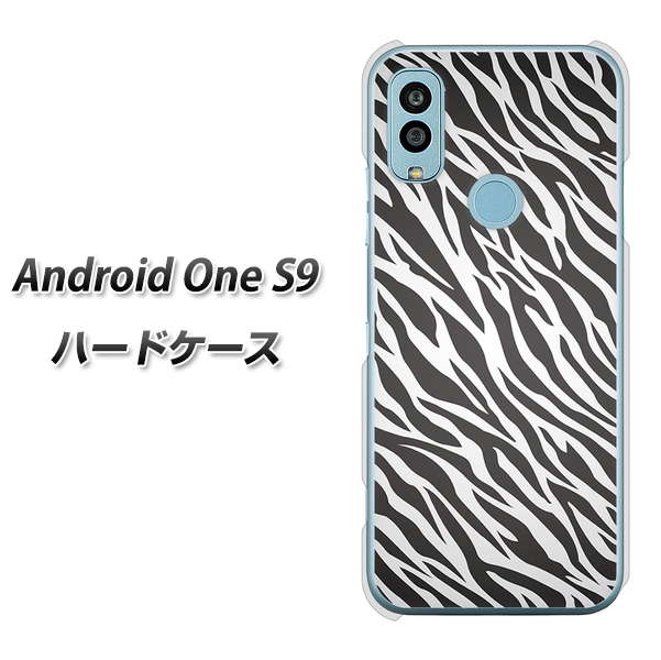 Android One S9 Y!mobile 高画質仕上げ 背面印刷 ハードケース【1057 デザインゼブラ(GL)】