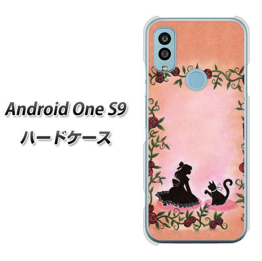 Android One S9 Y!mobile 高画質仕上げ 背面印刷 ハードケース【1096 お姫様とネコ(カラー)】