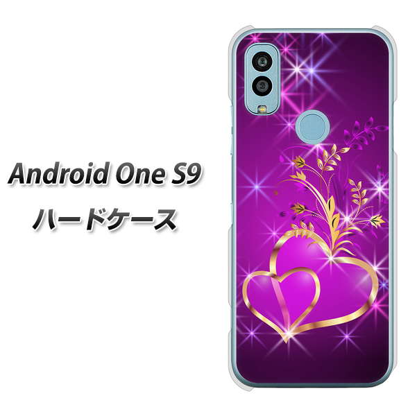 Android One S9 Y!mobile 高画質仕上げ 背面印刷 ハードケース【1139 舞い降りるハート】