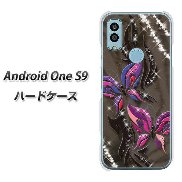 Android One S9 Y!mobile 高画質仕上げ 背面印刷 ハードケース【1164 キラめくストーンと蝶】