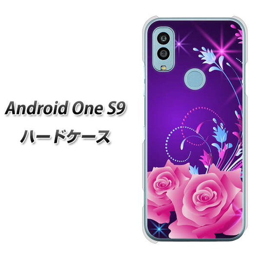 Android One S9 Y!mobile 高画質仕上げ 背面印刷 ハードケース【1177 紫色の夜】