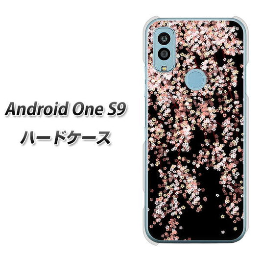 Android One S9 Y!mobile 高画質仕上げ 背面印刷 ハードケース【1244 しだれ桜】