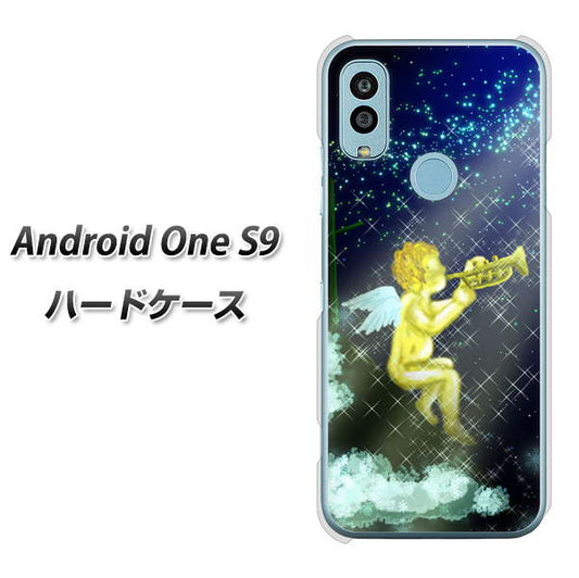Android One S9 Y!mobile 高画質仕上げ 背面印刷 ハードケース【1248 天使の演奏】