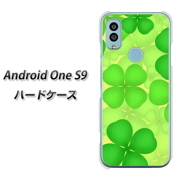 Android One S9 Y!mobile 高画質仕上げ 背面印刷 ハードケース【1297 四つ葉のクローバー】