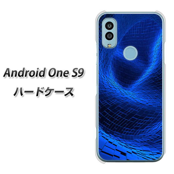 Android One S9 Y!mobile 高画質仕上げ 背面印刷 ハードケース【1302 ワープブルー】
