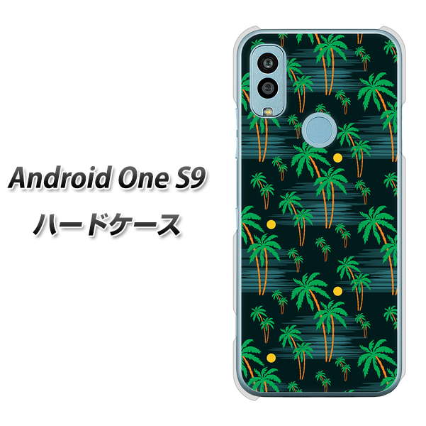 Android One S9 Y!mobile 高画質仕上げ 背面印刷 ハードケース【1315 月夜とヤシ】