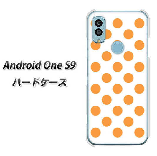 Android One S9 Y!mobile 高画質仕上げ 背面印刷 ハードケース【1349 シンプルビッグオレンジ白】