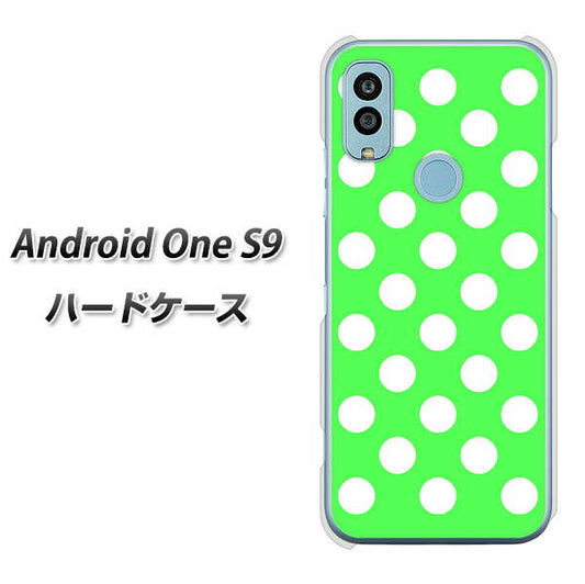 Android One S9 Y!mobile 高画質仕上げ 背面印刷 ハードケース【1356 シンプルビッグ白緑】