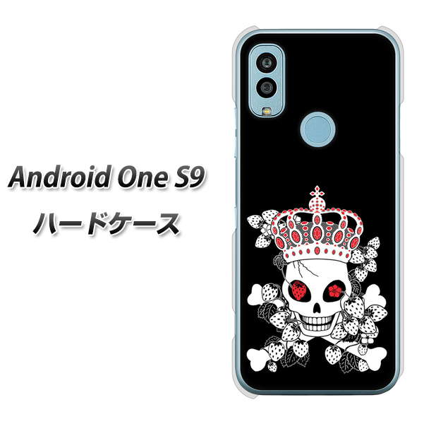 Android One S9 Y!mobile 高画質仕上げ 背面印刷 ハードケース【AG801 苺骸骨王冠(黒)】