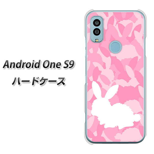 Android One S9 Y!mobile 高画質仕上げ 背面印刷 ハードケース【AG804 うさぎ迷彩風（ピンク）】