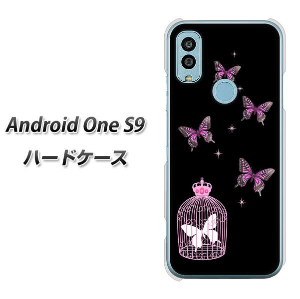 Android One S9 Y!mobile 高画質仕上げ 背面印刷 ハードケース【AG811 蝶の王冠鳥かご(黒×ピンク)】
