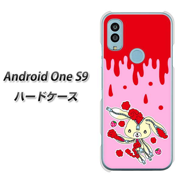 Android One S9 Y!mobile 高画質仕上げ 背面印刷 ハードケース【AG813 ジッパーうさぎのジッピョン(ピンク×赤)】