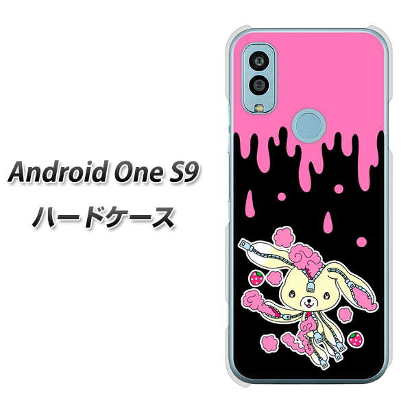 Android One S9 Y!mobile 高画質仕上げ 背面印刷 ハードケース【AG814 ジッパーうさぎのジッピョン（黒×ピンク）】