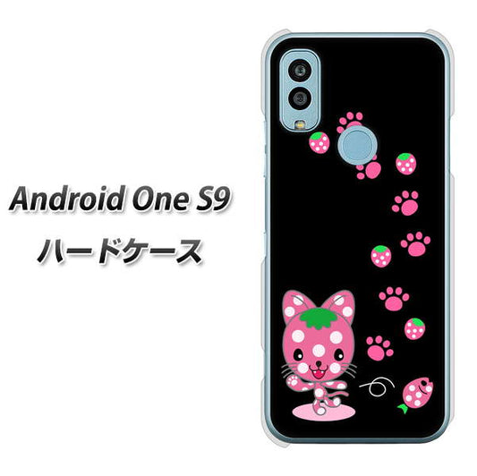 Android One S9 Y!mobile 高画質仕上げ 背面印刷 ハードケース【AG820 イチゴ猫のにゃんベリー（黒）】
