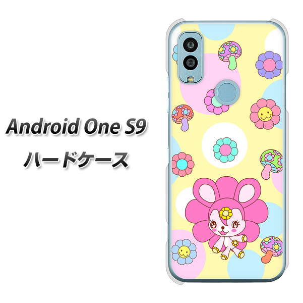 Android One S9 Y!mobile 高画質仕上げ 背面印刷 ハードケース【AG824 フラワーうさぎのフラッピョン(黄色)】