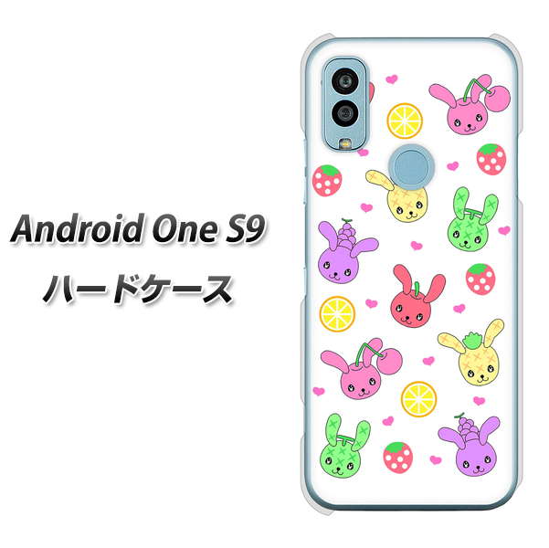 Android One S9 Y!mobile 高画質仕上げ 背面印刷 ハードケース【AG826 フルーツうさぎのブルーラビッツ(白)】
