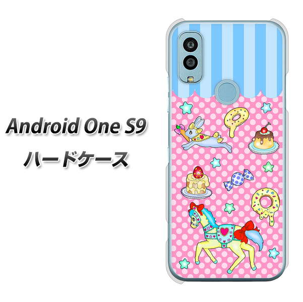 Android One S9 Y!mobile 高画質仕上げ 背面印刷 ハードケース【AG827 メリーゴーランド(ピンク)】