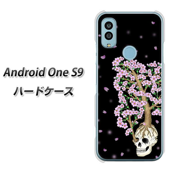 Android One S9 Y!mobile 高画質仕上げ 背面印刷 ハードケース【AG829 骸骨桜(黒)】