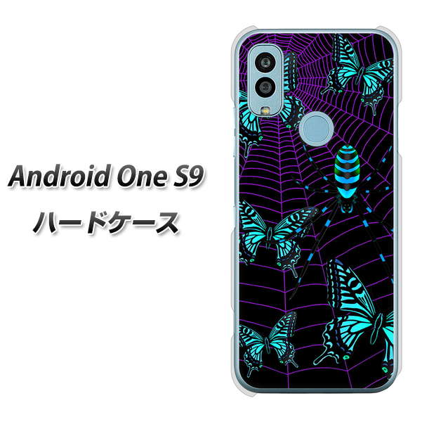 Android One S9 Y!mobile 高画質仕上げ 背面印刷 ハードケース【AG830 蜘蛛の巣に舞う蝶(青)】