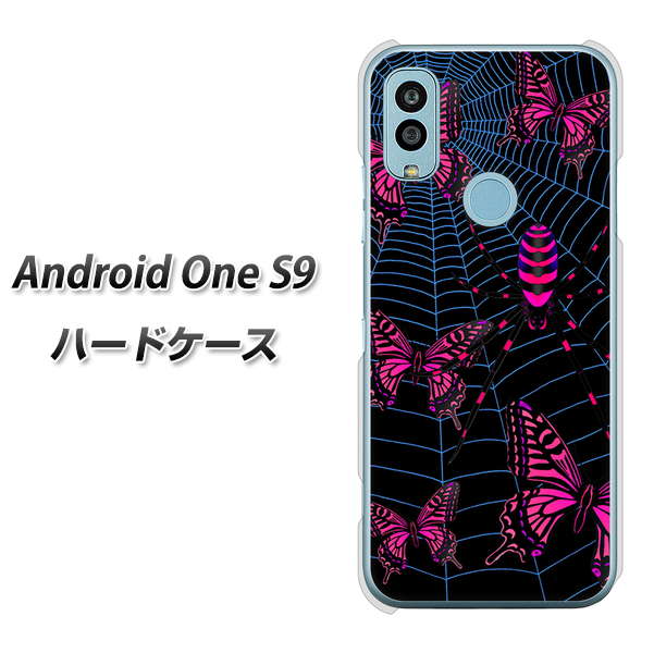 Android One S9 Y!mobile 高画質仕上げ 背面印刷 ハードケース【AG831 蜘蛛の巣に舞う蝶(赤)】