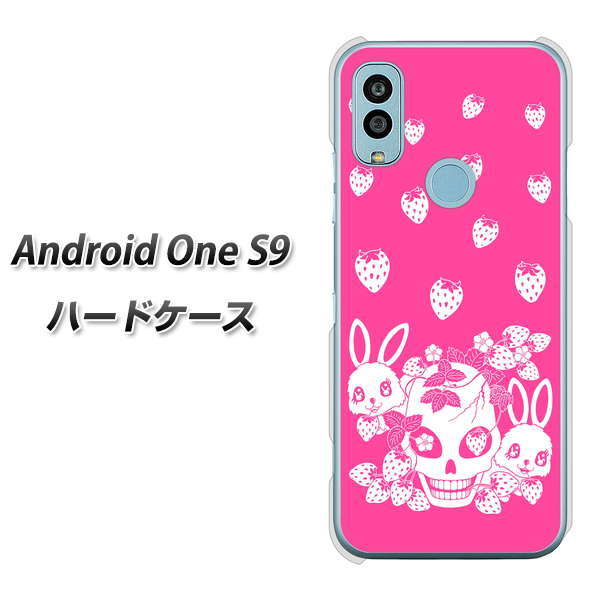 Android One S9 Y!mobile 高画質仕上げ 背面印刷 ハードケース【AG836 苺兎(ピンク)】