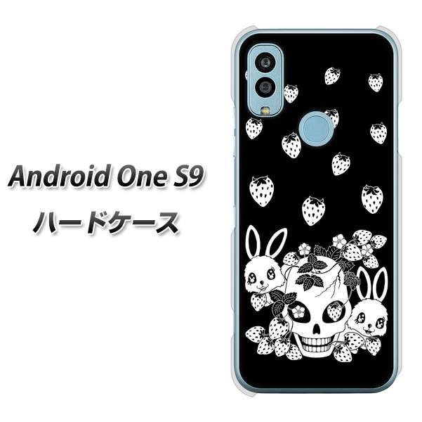 Android One S9 Y!mobile 高画質仕上げ 背面印刷 ハードケース【AG837 苺兎(黒)】