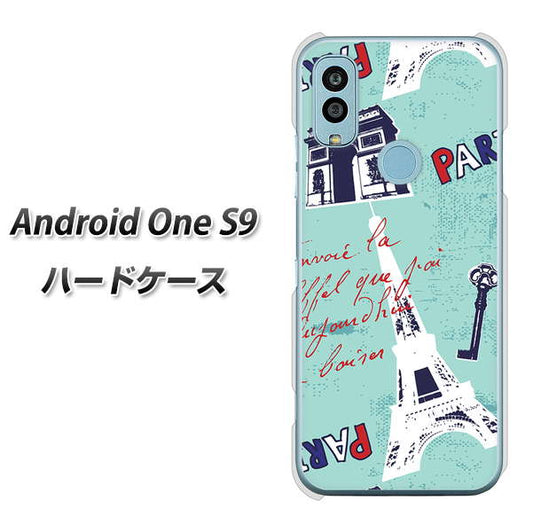 Android One S9 Y!mobile 高画質仕上げ 背面印刷 ハードケース【EK812 ビューティフルパリブルー】