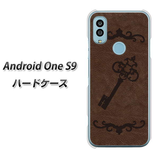 Android One S9 Y!mobile 高画質仕上げ 背面印刷 ハードケース【EK824 レザー風アンティークキー】