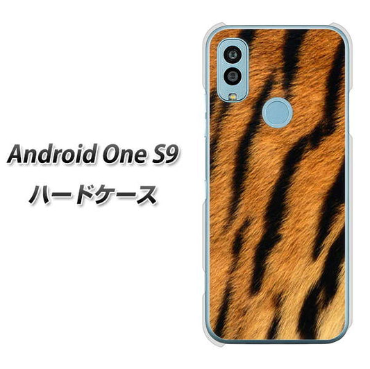 Android One S9 Y!mobile 高画質仕上げ 背面印刷 ハードケース【EK847 虎柄】
