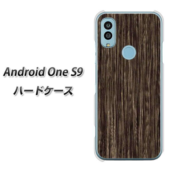 Android One S9 Y!mobile 高画質仕上げ 背面印刷 ハードケース【EK848 木目ダークブラウン】