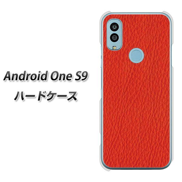 Android One S9 Y!mobile 高画質仕上げ 背面印刷 ハードケース【EK852 レザー風レッド】
